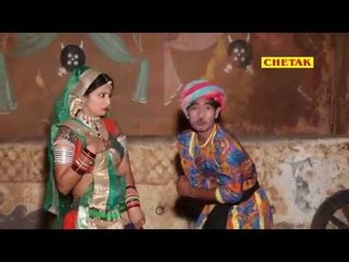 Byai Mharo Ramchandriyo || ब्याई म्हारो रामचन्द्रियो || Rakhi Rangili Hits