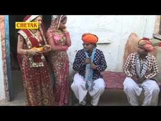 बीरा जी म्हारे ।।   Bira Ji Mhare ||   Banna Pyar KI Kasam ॥ Shrawan Singh Rawat , Rani Rangili