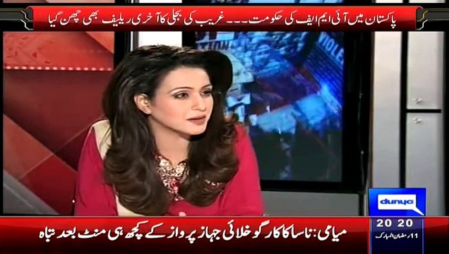 Babar Awan Revelas That What IMF And Ishaaq Daar Did With Poor Peoples Of This State