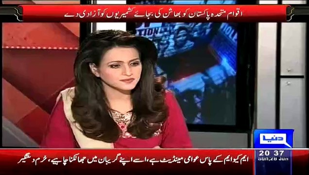 Babar Awan Telling That What Indian Troops Did In Kashmir