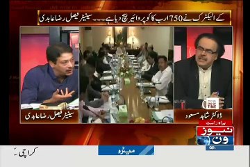 20 Corer Abadi Ha Humhari Lekin Hum 2000 Logo ko Dafan Nh Karskte..Dr Shahid Masood