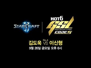 2014 GSL 시즌 3 Code S 4강 2경기 Spot