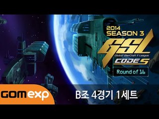 2014 GSL 시즌 3 Code S 16강 B조 4경기 1세트