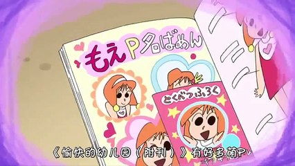 クレヨンしんちゃん シールを取り返すゾ ありの歌