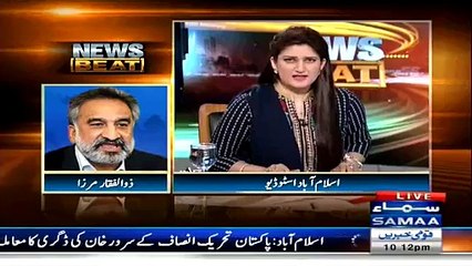 Jo PPP Courrption Kar Rahi Hai Woh Is Say Kahi Zyada Hai- Zulfiqar MIrza