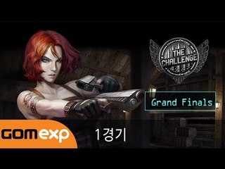 2014 카스온라인 더 챌린지 시즌 1 결승전 1경기