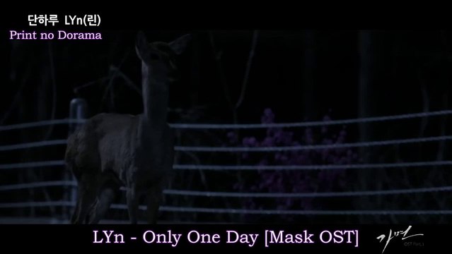LYN - Only one day (Mask OST) Legendado PT | BR