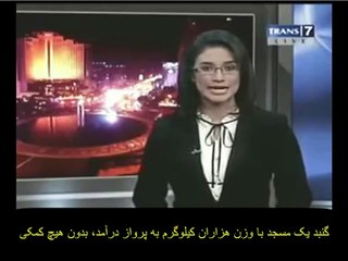 ویدئوی مشکوک مرتبط با ویدئوی فرشته ها _2