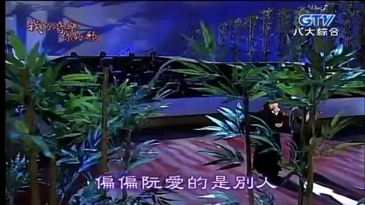 南方二重唱-海海人生+情字這條路