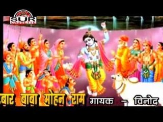 Teri Hori Jai Jai Kaar