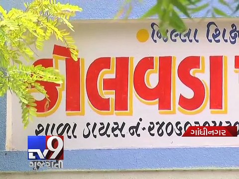 Students 'victim' to teachers-principal disputes - Tv9 Gujarati