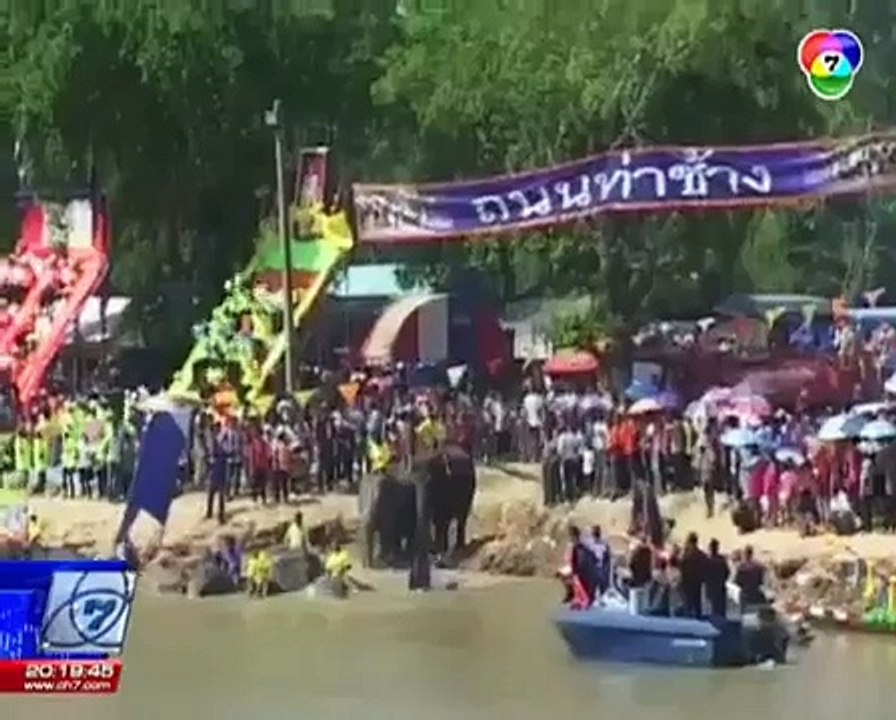 สะเก็ดข่าว ช่อง 7 --งานแข่งเรือยาว แข่งช้างว่ายน้ำ อ.สตึก จ.บุรีรัมย์ ปี 55
