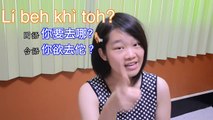 Greeting Phrases In Taiwanese - Taiwanese Lesson
