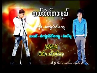 karen new song saw kleep poe 2014