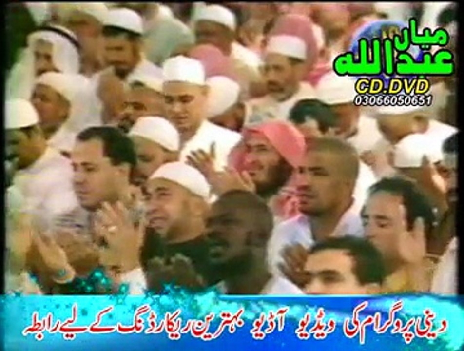 Qare Farooq Zheer (Ramzan or Qraan) 473 Ramzan joma 2015 parat 2