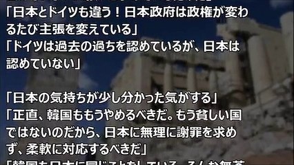 ギリシャの蛮行映像で『韓国が非常に困った立場に陥り』激しく狼狽。支離滅裂な言い訳で自己正当化に必死