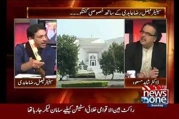 Sindh Mein Srif Ek Ke Pas Power Hai Faisal Raza Telling