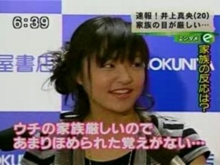 makino tsukushi photograph collection