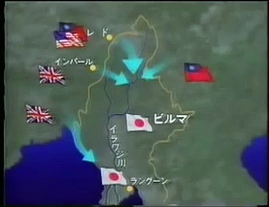 Imphal operations インパール作戦