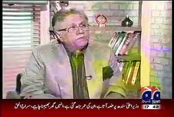 Watch What Hassan Nisar Has To Say About Yousuf Raza Gillani And Necklace