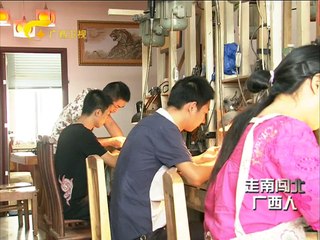 20150629 走南闯北广西人 南红玉雕大师李仁平