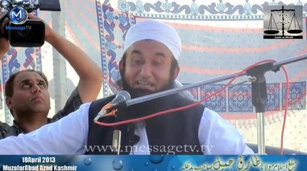 Allah Ke Raza Or Allah Ke NaRazgi