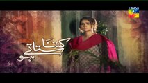 Kitna Satatay Ho Episode 7 Promo HUM TV Drama 28 June 2015