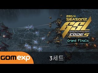 2014 GSL 시즌 2 Code S 결승전 3세트