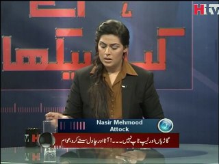 Hum Ne Kiya Seekha - Bila Unwan Video - HTV