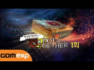 박상현, 박대만의 DOTA2GETHER 1회