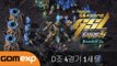 2014 GSL 시즌 2 Code S 16강 D조 4경기 1세트