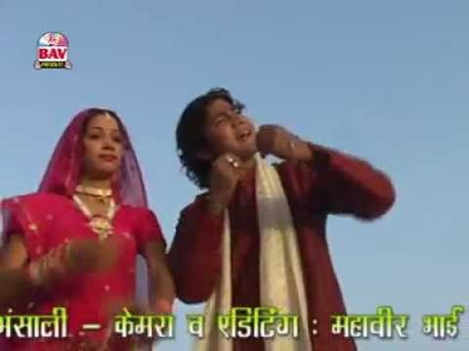 Bhakt Bulawe Aawe Bheru
