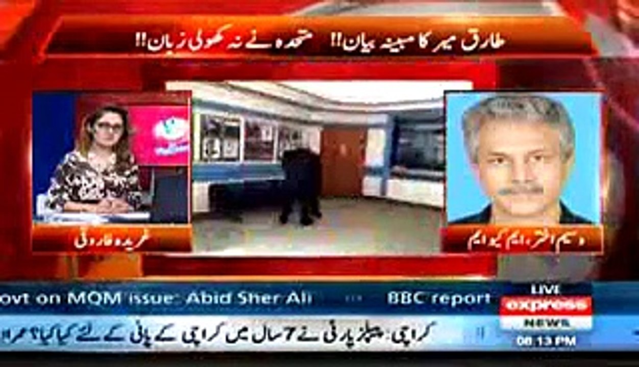 G For Gharida 28 June 2015  $  Express News clip1