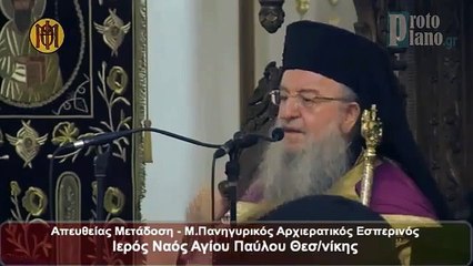 ΑΠΟΔΟΚΙΜΑΣΑΝ ΤΟΝ ΑΝΘΙΜΟ ΓΙΑ ΤΟ "ΝΑΙ" ΣΤΟ ΔΗΜΟΨΗΦΙΣΜΑ