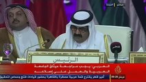 كلمة الشيخ معاذ الخطيب في مؤتمر القمة العربية بالدوحة