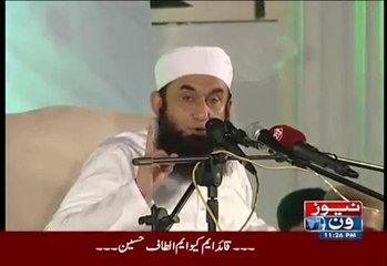 Bachoun Kay Sath Waldain Ka Zulm Kea Hai