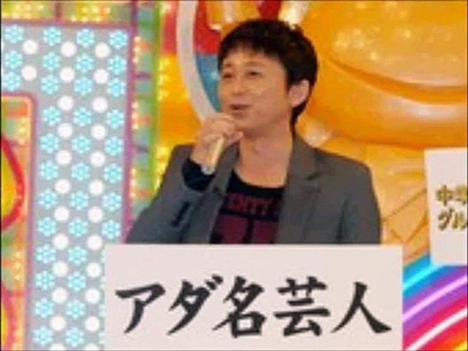 【毒舌】有吉弘行が女子アナに痛快毒舌を発揮