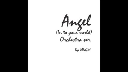 EXO - 너의 세상으로(angel) 오케스트라 편곡 Orchestra ver.