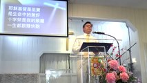 150628 我要順服 Chinese for Christ Church of Hayward by Castro Valley, San Leandro, Union City