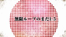 命短し恋せよ乙女 - デスおはぎ feat.重音テト / 