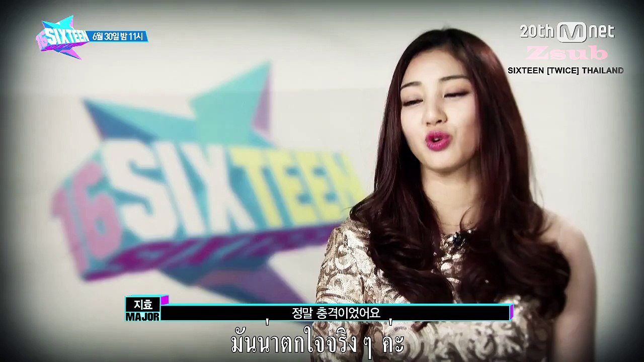 ซับไทย ตัวอย่าง Sixteen ตอนที่ 9