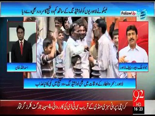 Follow UP - 20 - Jun - 2015 - 92 News HD