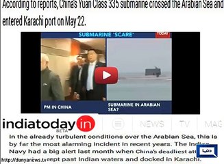 Dunya News_ Chinese submarine laden with modern missiles passed by Indian waters without trace