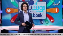 القاضي ناجي شحاتة عنتيل الفيس بوك - تويت بوك - عبدالله الجزار