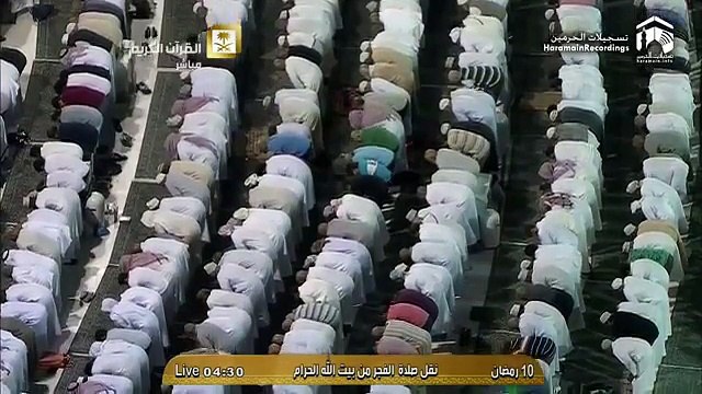 10th Ramadan 1436 Makkah Fajr Sheikh Humaid