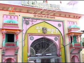 Kalyug Mein Avtaar Baap Ji - Ram Dev