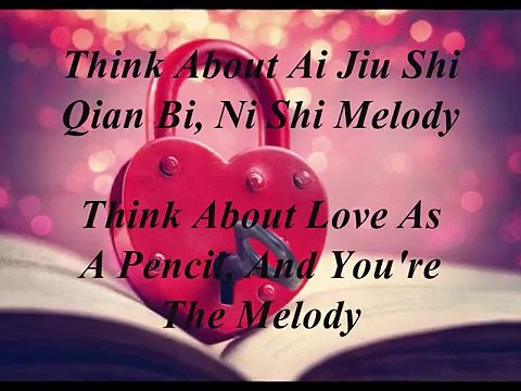 Falling In Love- UNIQ (Chinese Version)[Pinyin+English Lyrics]