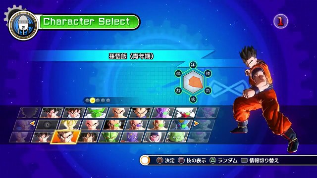 [PS4] Dragon Ball: Xenoverse - Online Co-op #5 - Ultimate Gohan Gameplay | Paralell Quest #42