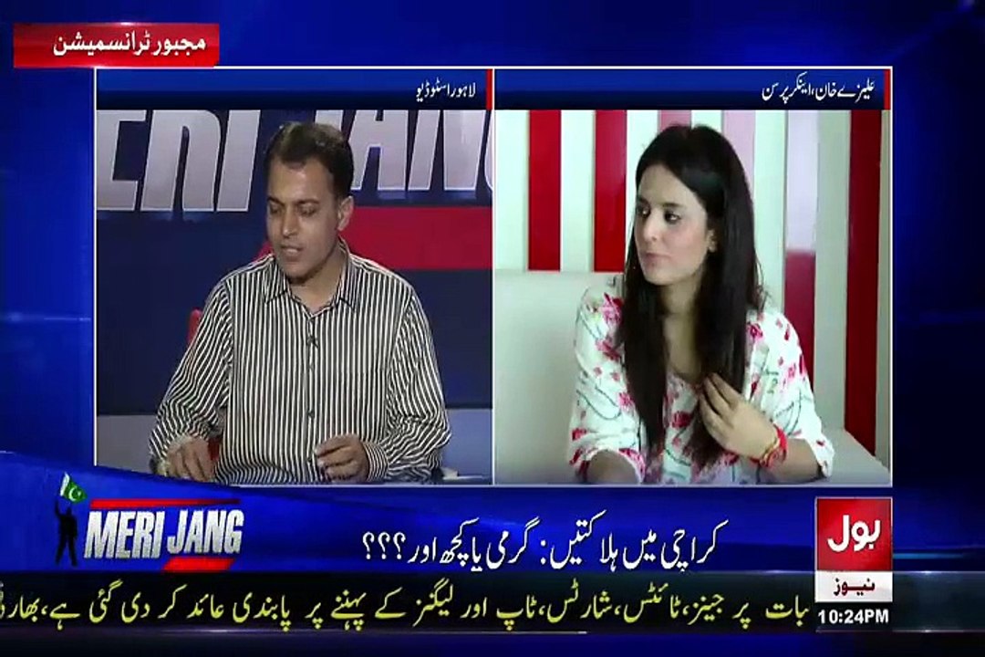 Meri Jang With Mubashir Luqman – 29th June 2015