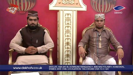 DEKHO TV | Iftar Transmission | 004